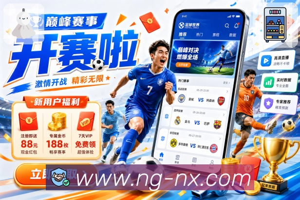 全球访问密度热区图