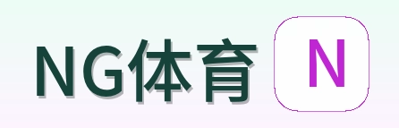 NG体育 Logo